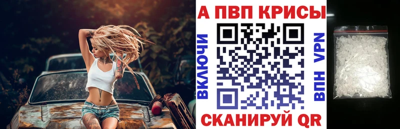 Магазин наркотиков Комсомольск Псилоцибиновые грибы  Каннабис  АМФЕТАМИН  ГАШИШ  Мефедрон  КОКАИН 