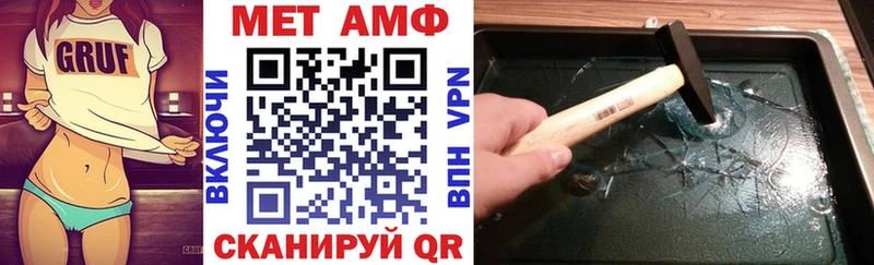 АМФЕТАМИН 98% Комсомольск