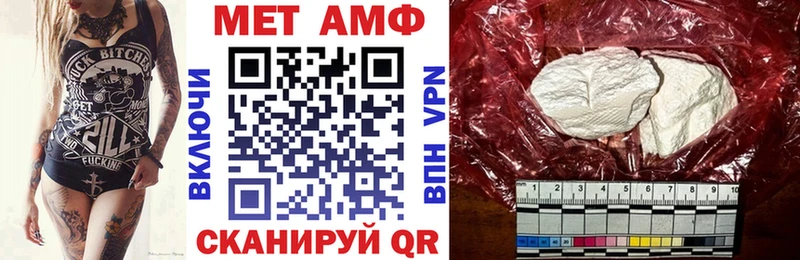 Амфетамин VHQ  цены   Комсомольск 