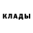 МЕТАДОН кристалл Serxio Laktari