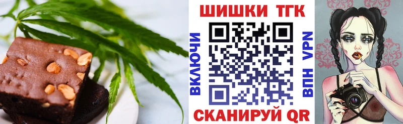 Печенье с ТГК конопля  Комсомольск 