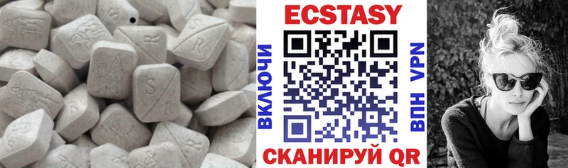 Ecstasy ешки Комсомольск