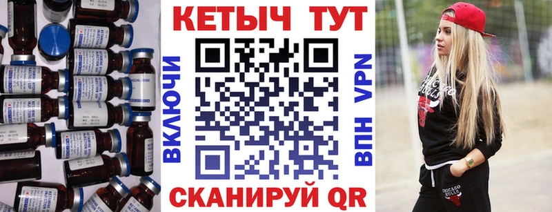 Кетамин ketamine  Комсомольск 