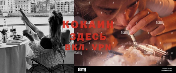 кокаин VHQ Алзамай