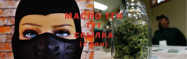 наркотики Алексин