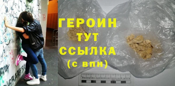 наркотики Алексин