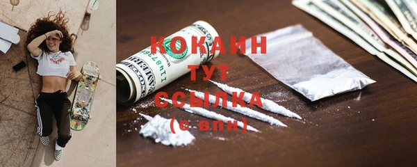 кокаин VHQ Алзамай