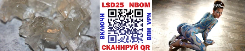 LSD-25 экстази кислота  наркошоп  Комсомольск 