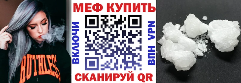 МЯУ-МЯУ 4 MMC blacksprut ссылка Комсомольск магазин продажи