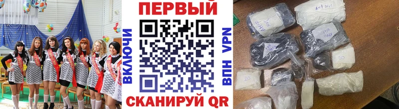 МЕТАМФЕТАМИН Methamphetamine shop формула Комсомольск
