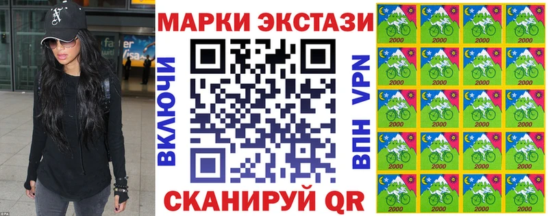 где можно купить   Комсомольск  Наркотические марки 1500мкг 