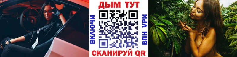 Марихуана THC 21% Комсомольск
