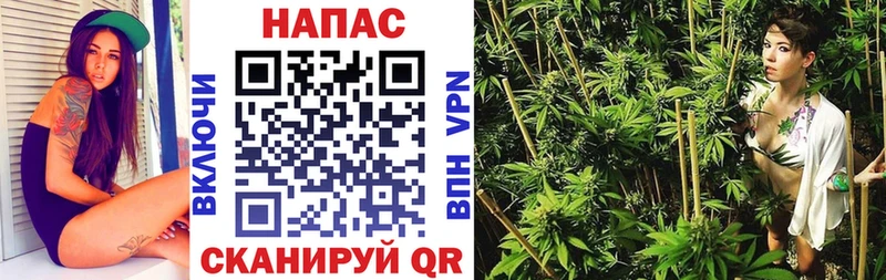 купить наркоту  Комсомольск  Марихуана LSD WEED 